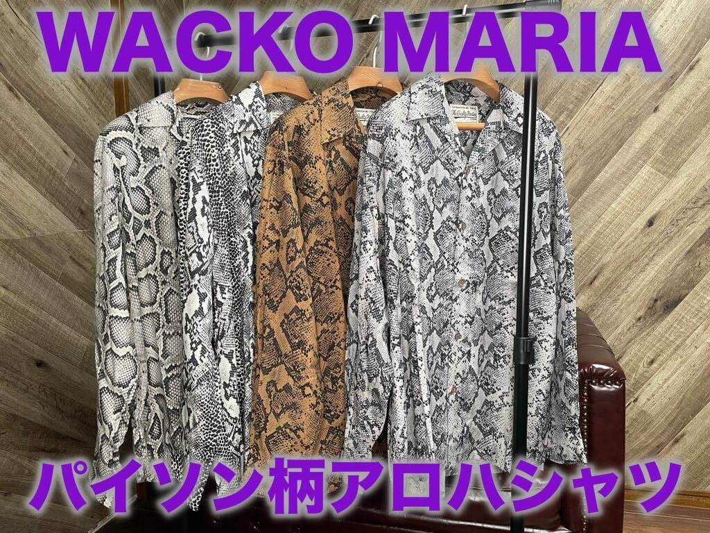 WACKO MARIA ワコマリア パイソン アロハシャツ M 2019AW | www