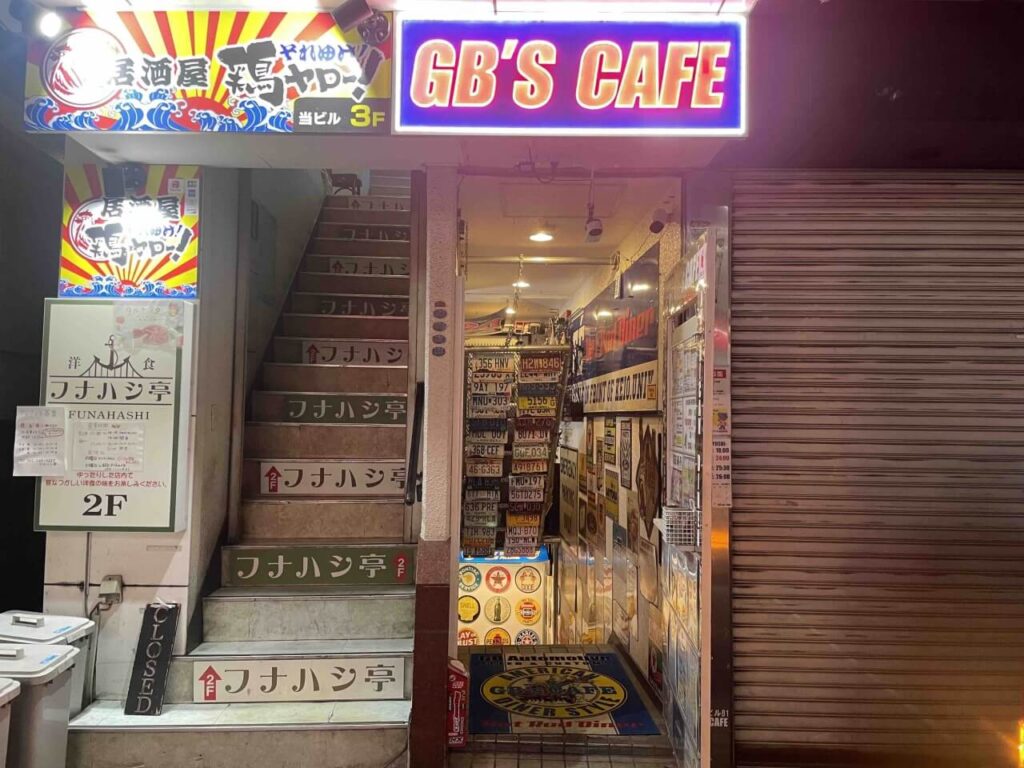 GB'sカフェ 日吉駅前店