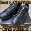 Schott×CONVERSEのコラボスニーカー「ONE STAR Z」