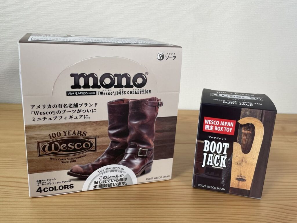 Wesco BOSS COLLECTION ボックストイセットと特典ブーツジャック