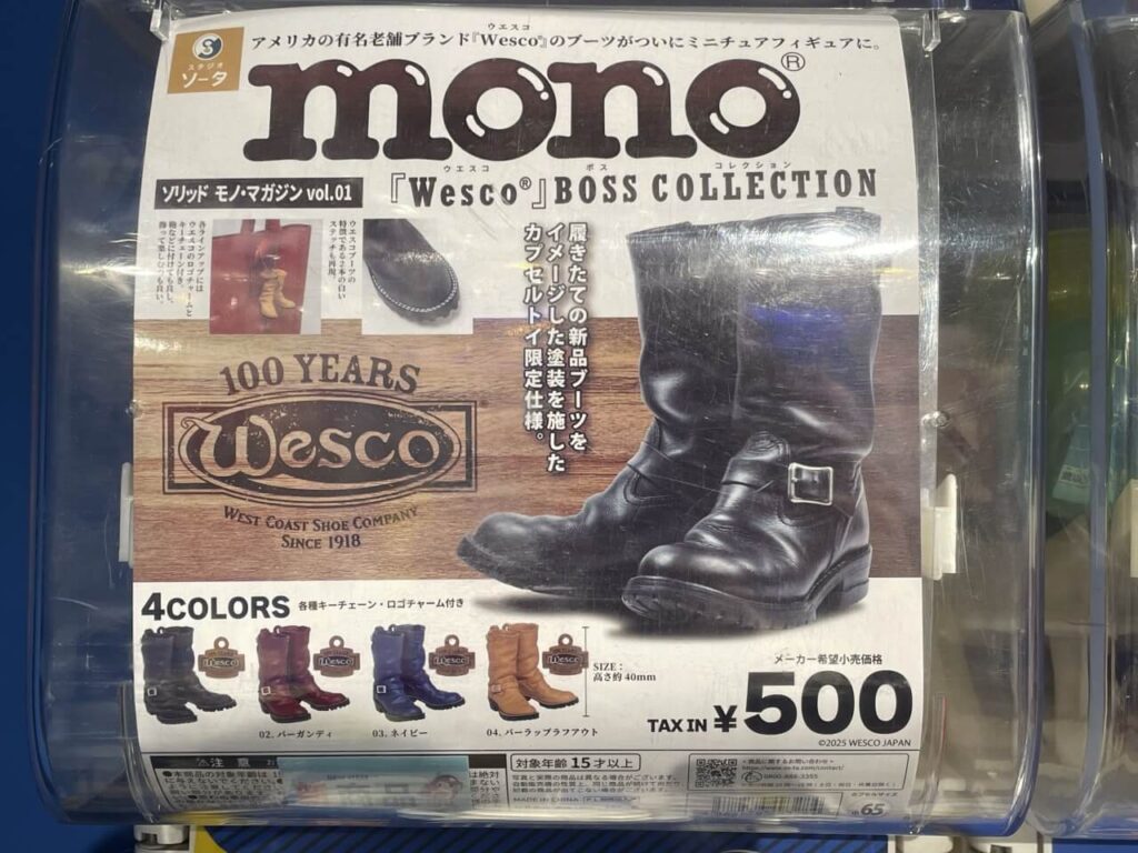Wesco BOSS COLLECTIONのガチャマシーン