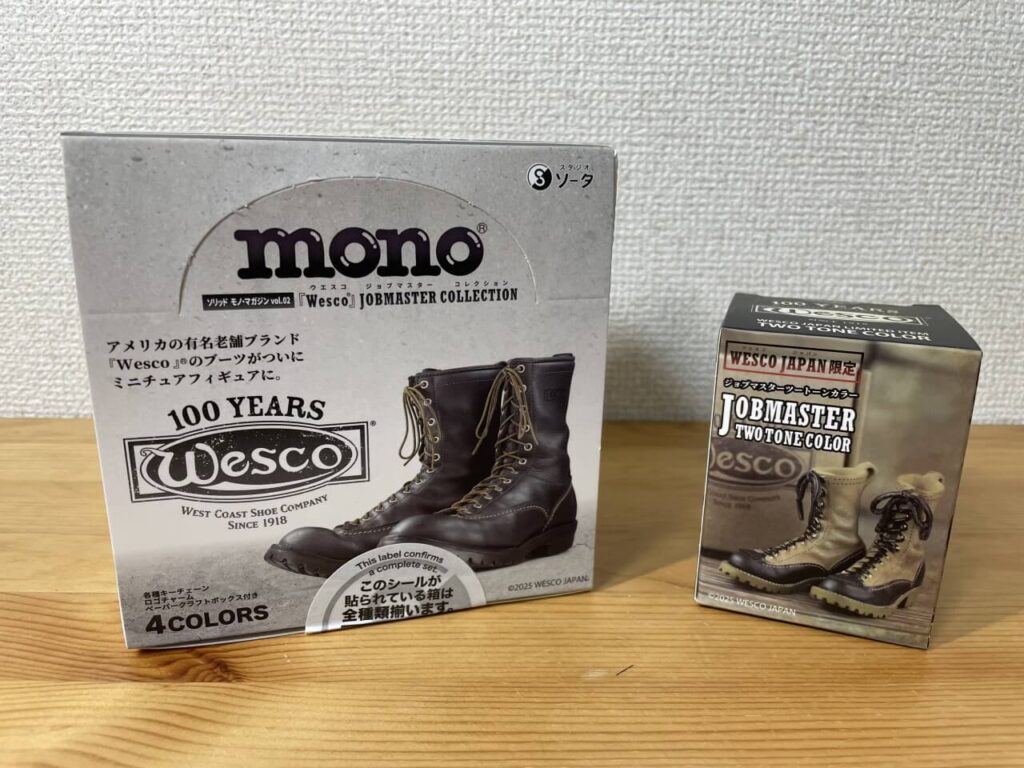 Wesco JOBMASTER COLLECTION ボックストイセットと特典ツートンモデル