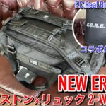 ニューエラのクラブダッフルバッグ
