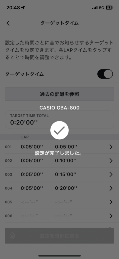 設定したターゲットタイムをGBA-800EL-4AJRに送信。