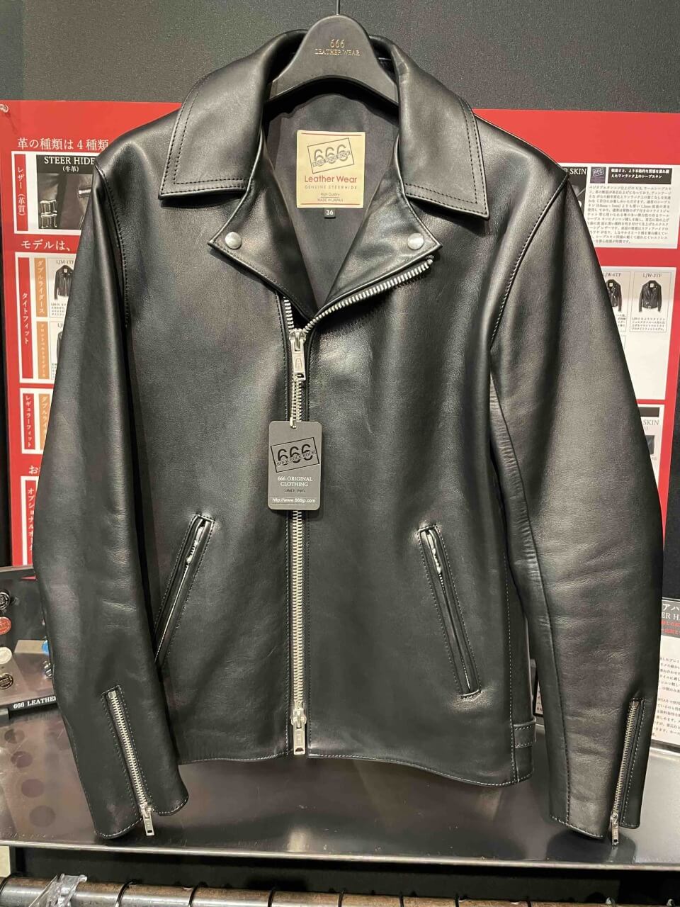 666 LJM-27TF プレーンバックサイドベルトライダースジャケット(正面)