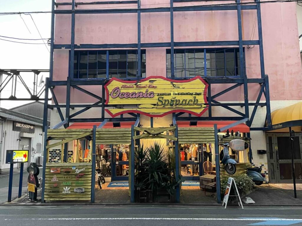 オセアニア&スピナッチ