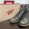 レッドウィング8078