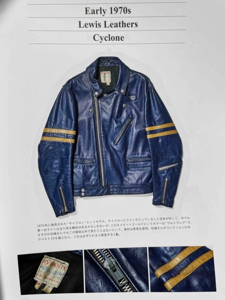 石嶋聡氏が所有するヴィンテージのルイスレザーサイクロン