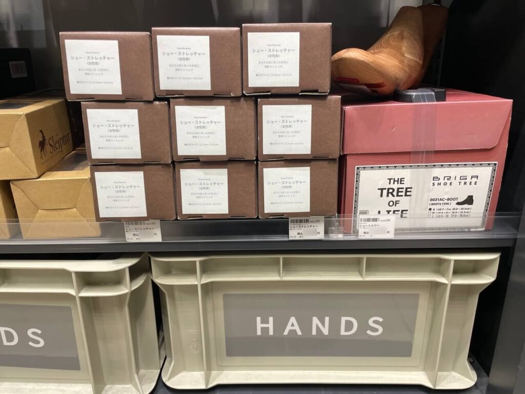 東急ハンズに売られているブリガ「シューツリーブーツタイプ」