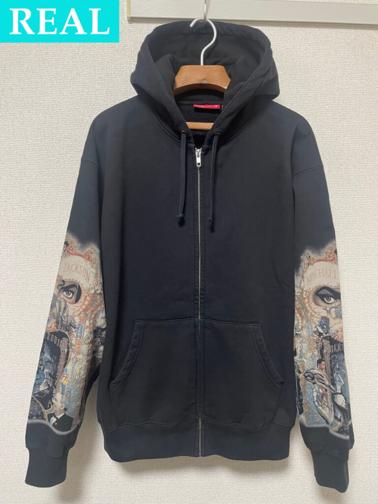 本物のSupreme x Michael Jackson Dangerous Zip Up Hooded Sweatshirtの外観（正面）