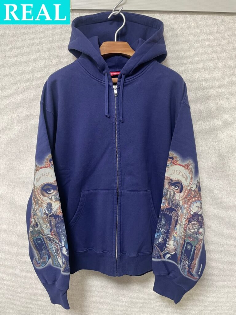 本物のSupreme x Michael Jackson Dangerous Zip Up Hooded Sweatshirt ネイビーの外観（正面）