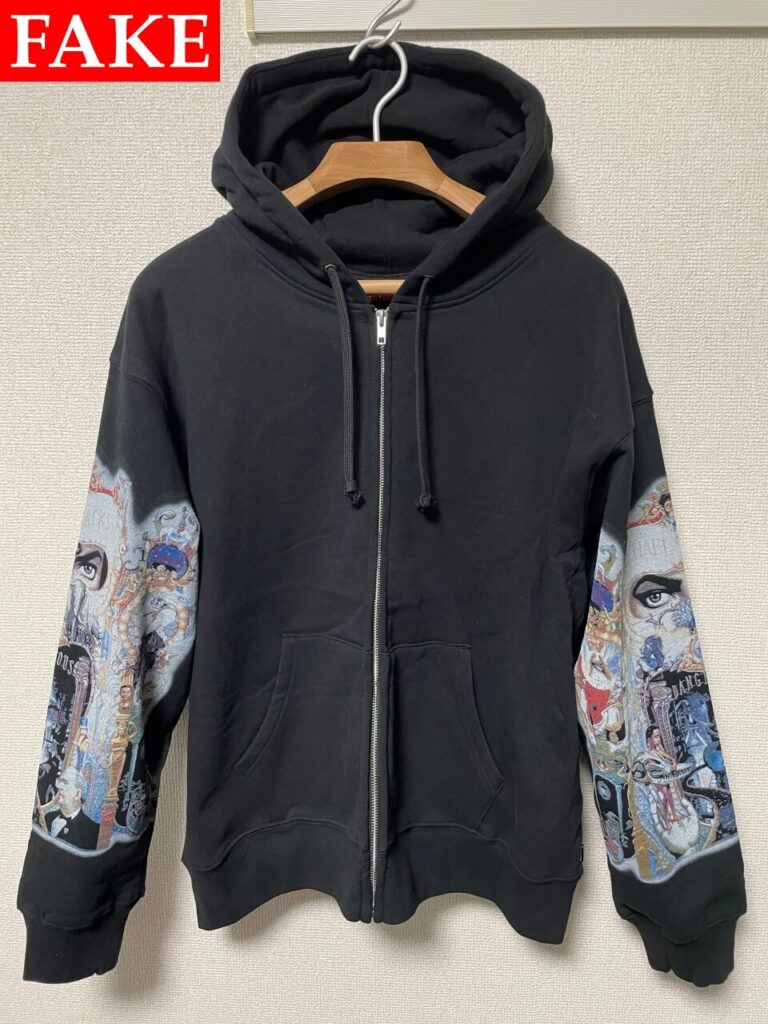 偽物のSupreme x Michael Jackson Dangerous Zip Up Hooded Sweatshirtの外観（正面）
