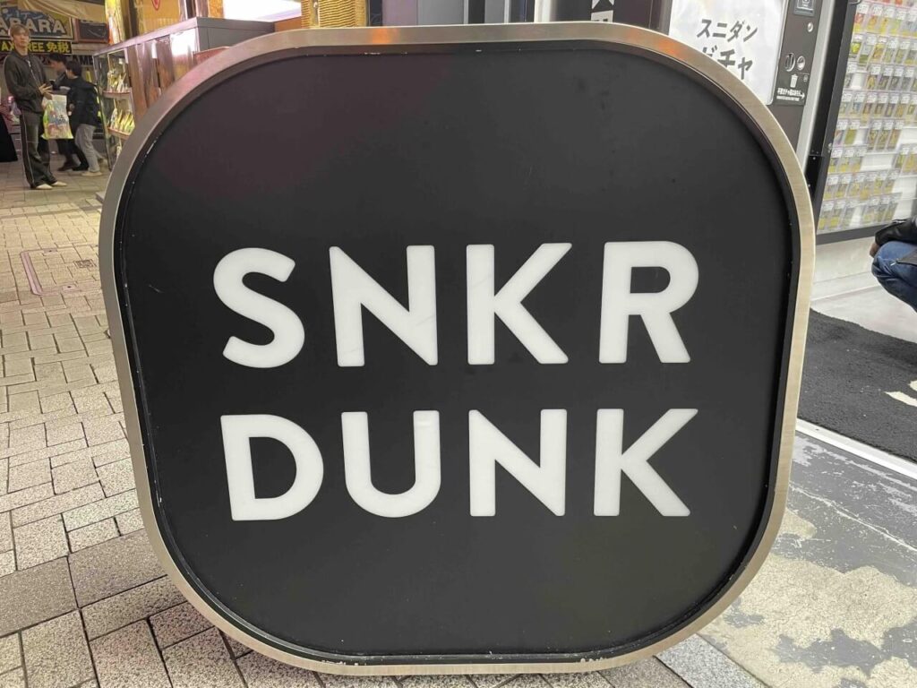 スニーカーダンクのネオン看板