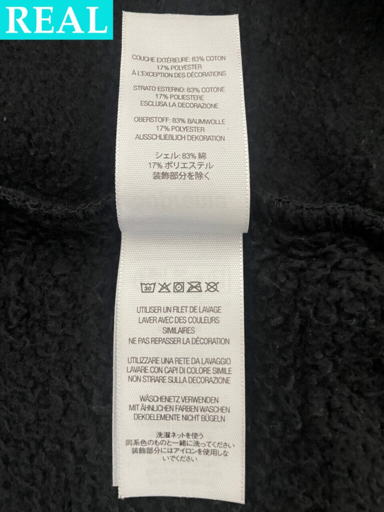 本物のSupreme x Michael Jackson Dangerous Zip Up Hooded Sweatshirtの洗濯タグ（見開き）