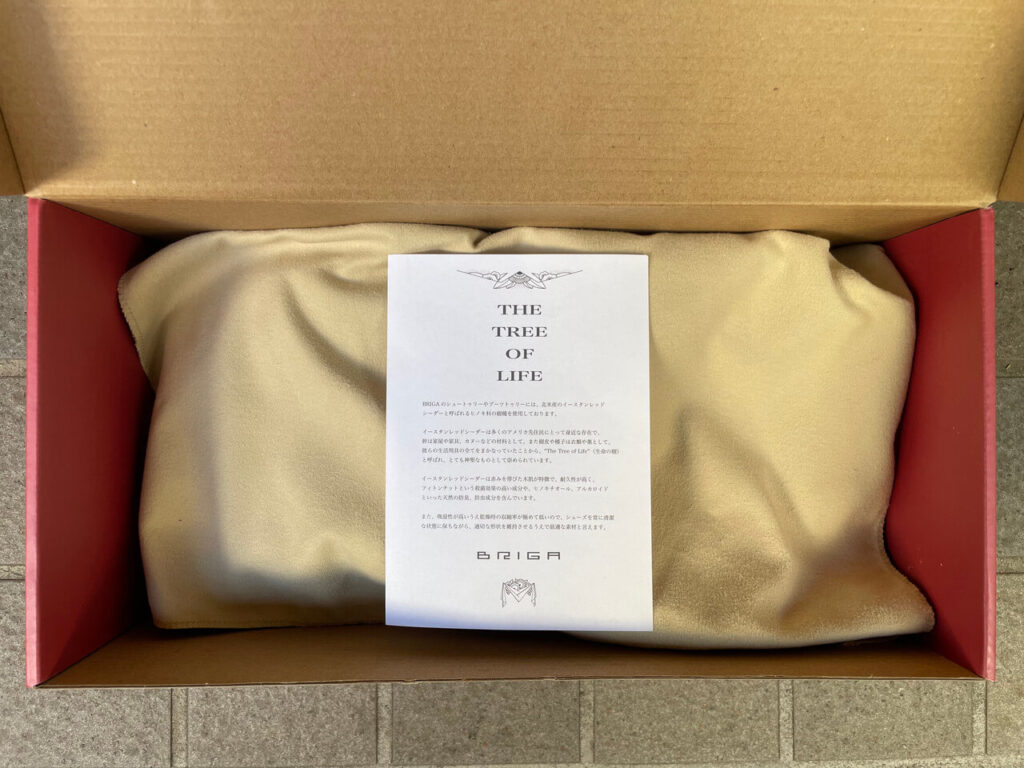 ブリガのシューツリーブーツタイプの布と説明書