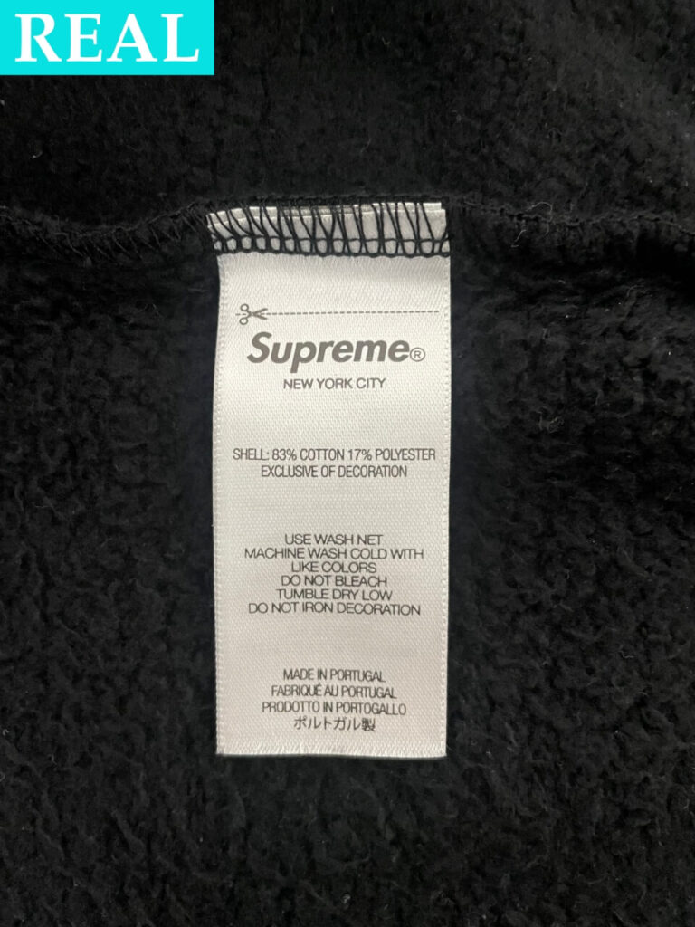 本物のSupreme x Michael Jackson Dangerous Zip Up Hooded Sweatshirtの洗濯タグ（1枚目）