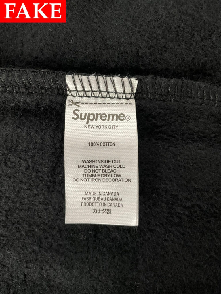 偽物のSupreme x Michael Jackson Dangerous Zip Up Hooded Sweatshirtの洗濯タグ（1枚目）