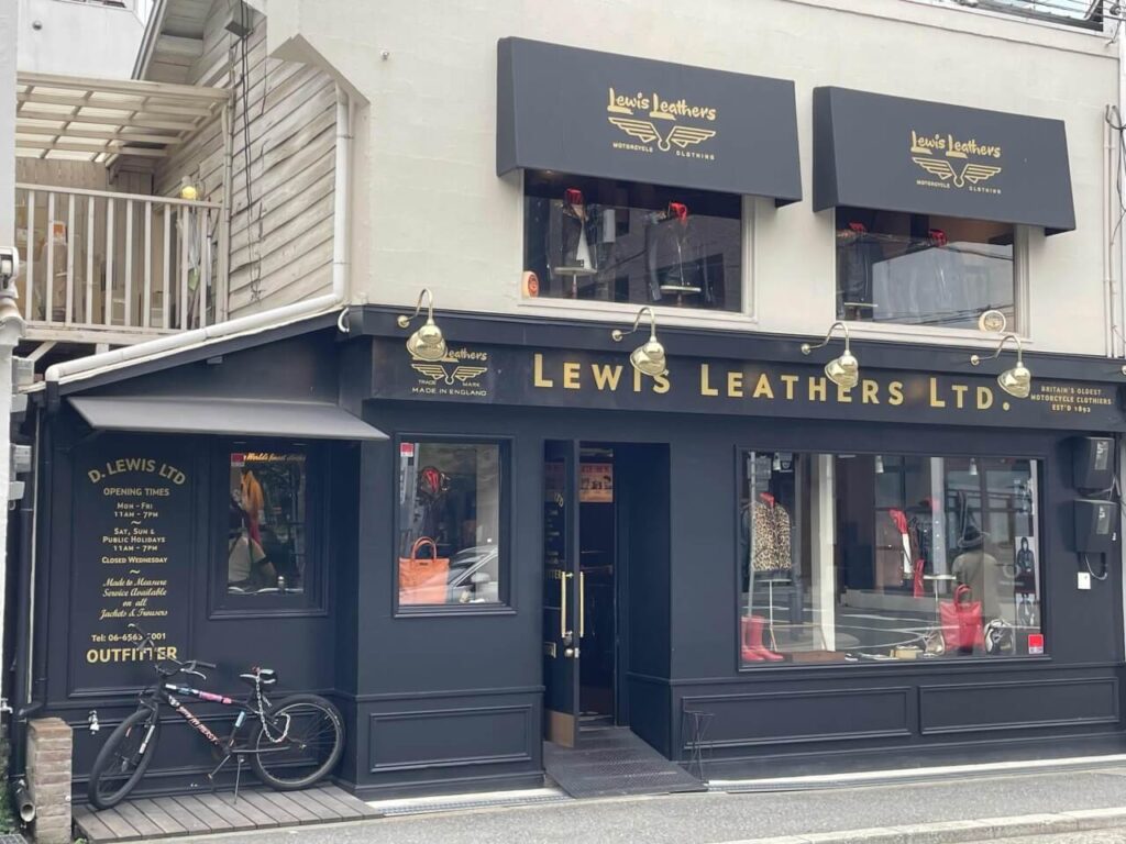 ルイスレザー大阪店