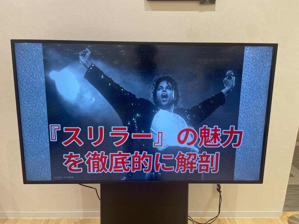 KING OF POP なんばマルイの店内映像