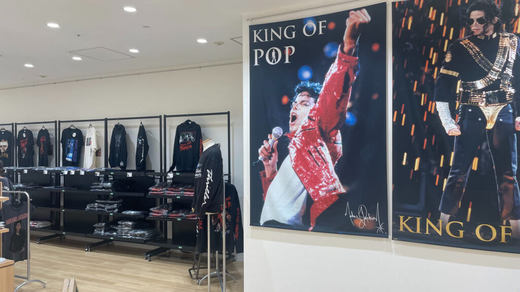 KING OF POP なんばマルイのアパレル&ポスターコーナー