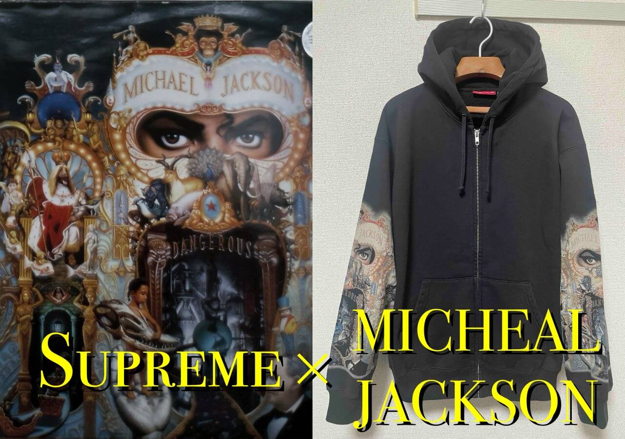 Supreme×マイケルジャクソン『Dangerous』コラボレーション 2025FW